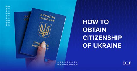 如何取得烏克蘭國籍？烏克蘭的入籍規定與程序對非烏克蘭公民而言是一個既複雜又充滿挑戰性的過程。